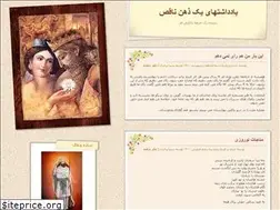 Sites similar to zehnenaghes.blogfa.com