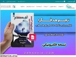 Sites similar to zehnovin.com