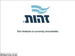 Sites similar to zehut.org.il