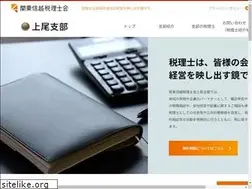 Sites similar to zei-ageo.com