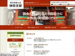 Sites similar to zei-kanda.org