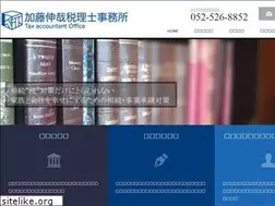 Sites similar to zei-kato.com