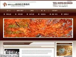 Sites similar to zei-narita.jp