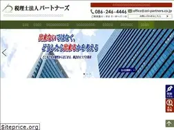 Sites similar to zei-partners.com