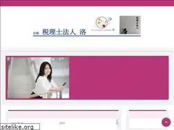 Sites similar to zei-raku.net