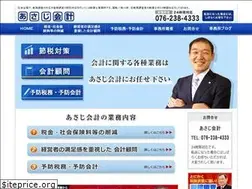 Sites similar to zei119.co.jp