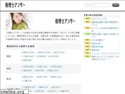 Sites similar to zeianswer.me