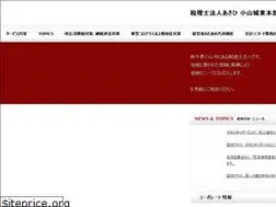 Sites similar to zeiasahi.jp