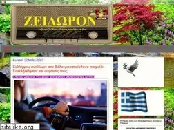 Sites similar to zeidoron.blogspot.com