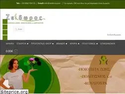 Sites similar to zeidoros.com