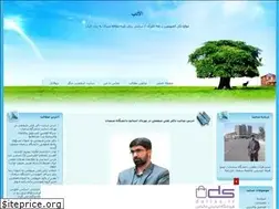 Sites similar to zeighami.ir