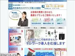 Sites similar to zeikei-it.com