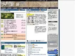 Sites similar to zeikei-news.co.jp