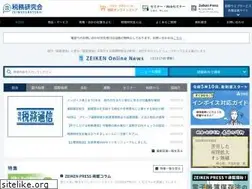 Sites similar to zeiken.co.jp