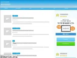 Sites similar to zeikin-master.com