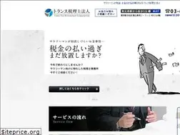 Sites similar to zeikinherasu.jp