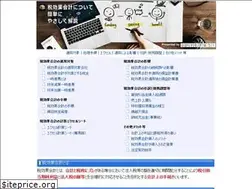 Sites similar to zeikouka.net