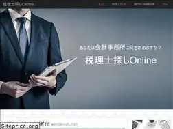 Sites similar to zeimitsu.com