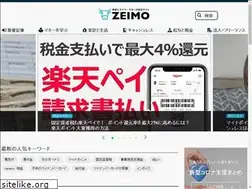 Sites similar to zeimo.jp