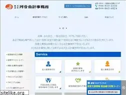 Sites similar to zeimu.jp