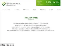 Sites similar to zeimuhouritsu.com