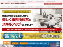Sites similar to zeimukeiei.jp