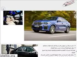 Sites similar to zein-limousine.com