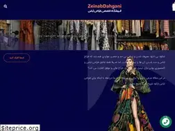 Sites similar to zeinabdahgani.com