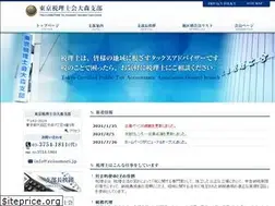 Sites similar to zeioomori.jp