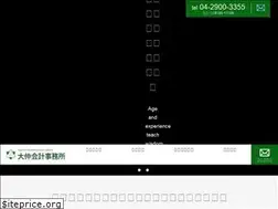 Sites similar to zeirishi-climb.net