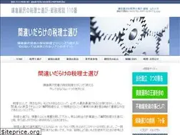 Sites similar to zeirishi-fujix.com