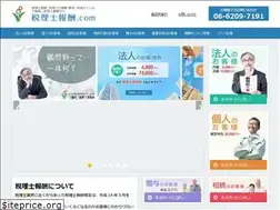 Sites similar to zeirishi-houshu.com
