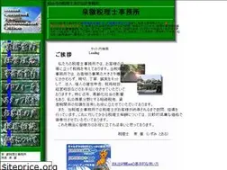 Sites similar to zeirishi-izumi.jp