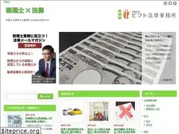 Sites similar to zeirishi-law.com