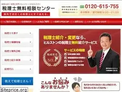 Sites similar to zeirishi-muryou.jp