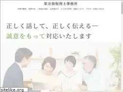 Sites similar to zeirishi-nashii.com