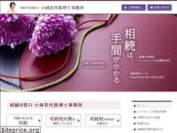 Sites similar to zeirishi-nonoichi-souzoku.com