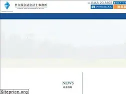 Sites similar to zeirishi-odawara.com