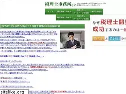 Sites similar to zeirishi-office.jp
