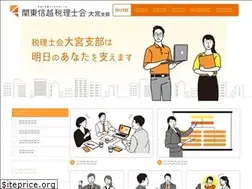 Sites similar to zeirishi-omiya.jp
