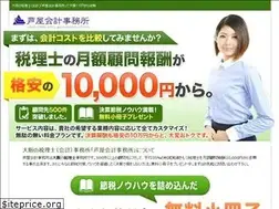 Sites similar to zeirishi-osaka.biz