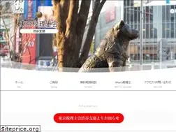 Sites similar to zeirishi-shibuya.org