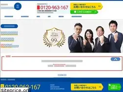 Sites similar to zeirishi-shoukaicenter.com