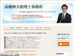 Sites similar to zeirishi-takahashi.com
