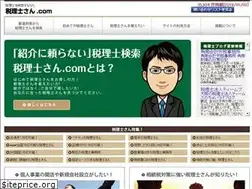 Sites similar to zeirishi3.com