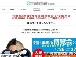 Sites similar to zeirishiexpo.com