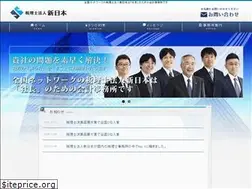 Sites similar to zeirishihoujin.net