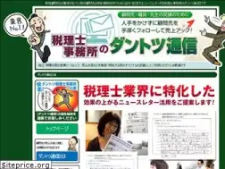 Sites similar to zeirishijimusyo.com