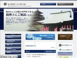 Sites similar to zeirishikai-hino.jp
