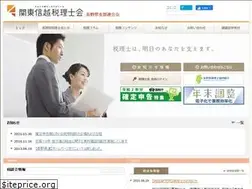 Sites similar to zeirishikai-naganokenren.jp